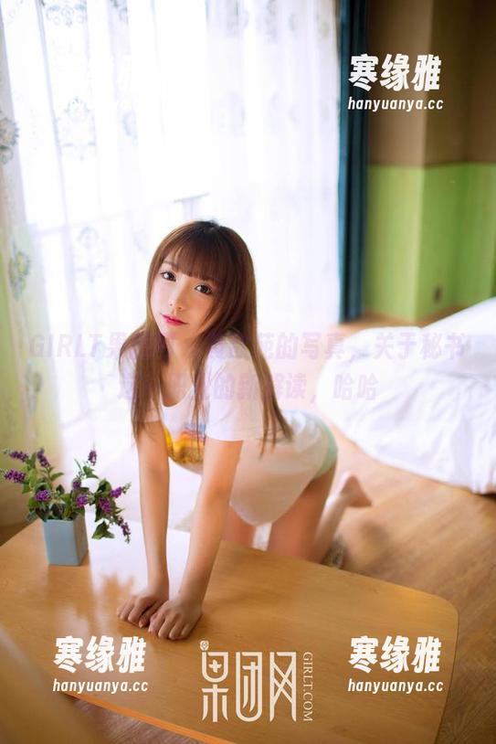 GIRLT果团网 - 黄歆苑的写真，关于秘书这一职业的新解读，哈哈