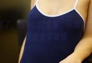 不纠结了，看ROSI全集，长筒黑色丝袜到底有多吸睛