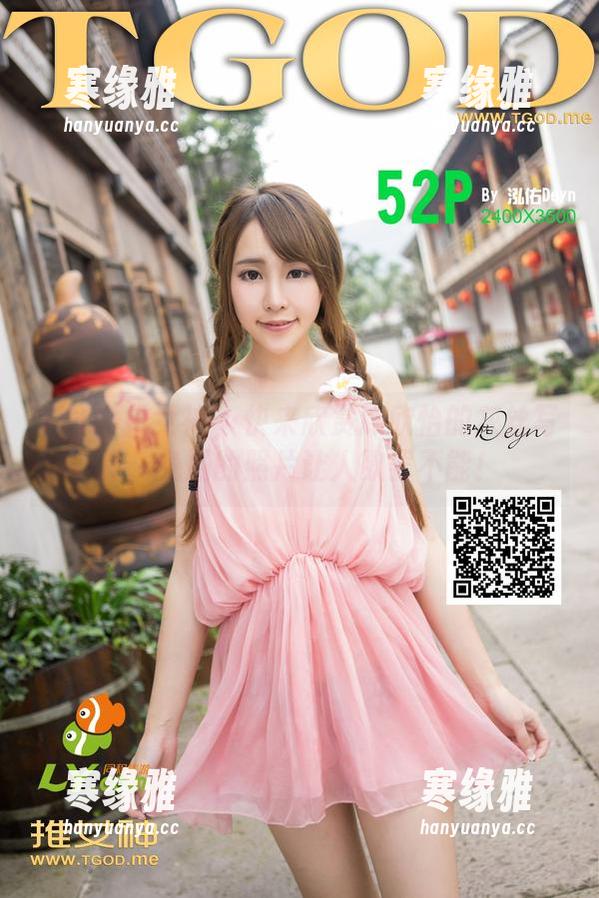 TGOD推女神 - 快来欣赏顾欣怡的灰丝写真，免费的照片让人欲罢不能！