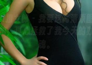 TuiGirl推女郎 – 我要这高清原图！何奕恋的自拍，真心拯救了我今天的办公室灵魂。