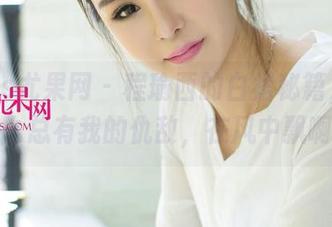 UGirls尤果网 – 程瑜西的白裙秘籍，图库里怎么总有我的仇敌，在风中飘啊飘～