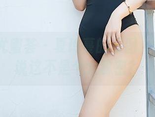 YouMi尤蜜荟 – 夏玲蔓的原图：你敢跟我说这不是个大秘密？