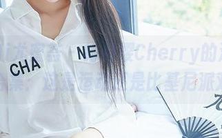 YouMi尤蜜荟 – 绯月樱Cherry的泳衣写真合集：这是运动还是比基尼派对？
