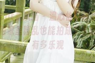 partycat轰趴猫 – 温心怡的居家分享，真心觉得家里再乱也能拍成文艺范，这得有多乐观