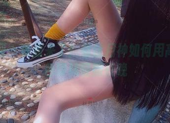 微密圈 – 资源来了！看丝月神如何用高跟咖色筒袜征服夜晚
