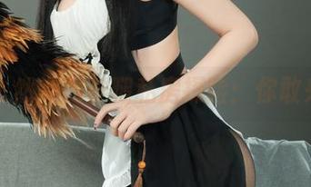 丽柜 – 然然的长腿私房探险：你敢来吗？