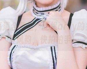 在这个高清合集里，亚缇arty的女友们各具风韵，快拍拍手！