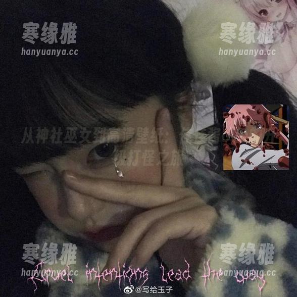 从神社巫女到高清壁纸：佳佳酱ovo的升级打怪之旅