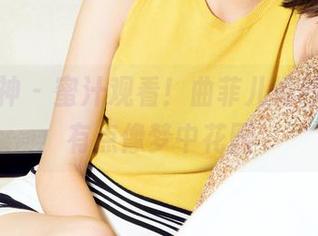 克拉女神 – 蜜汁观看！曲菲儿婚纱图片，有点像梦中花园