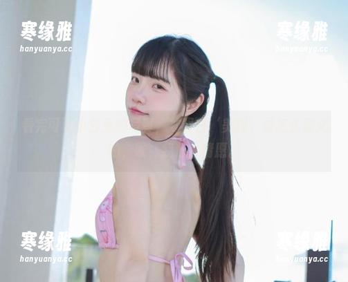 看完可可小白兔的写真，才明白‘美脚’是怎么定义的，唉，我心甘情愿。