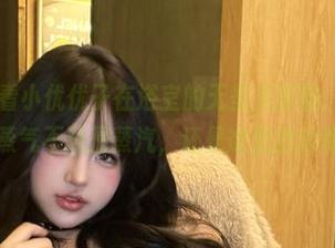 微密圈 – 看小优优子在浴室的无圣光原图：咳咳，水蒸气不只是蒸汽，还是欲望的边缘