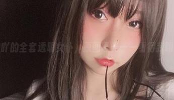 小泉学姐吖的全套透明女仆，原图曝光——看得我眼花缭乱！