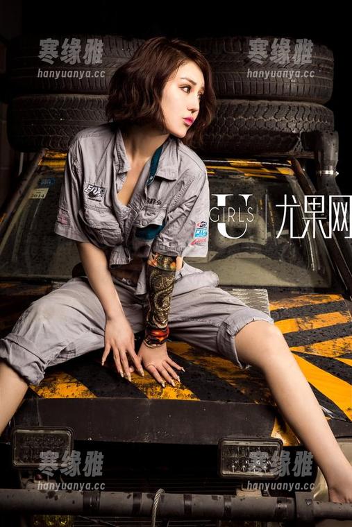 尤果网 - 免费合集：孟思雨的剧情，不说我也不想带入，但是...