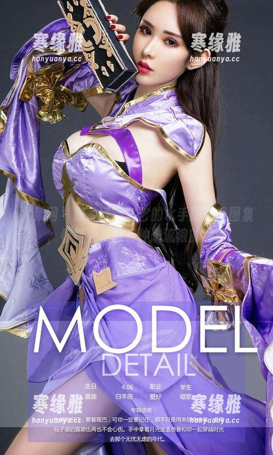 尤果网 - 随便翻翻宫艺的水手服在线图集，看着看着总有种想流浪的冲动
