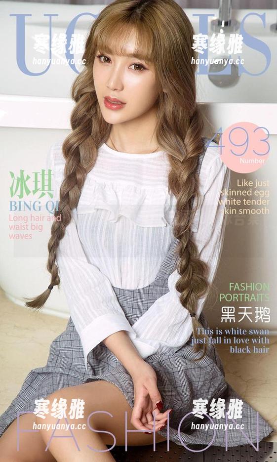 尤果网 - 和服写真不止于美丽：球球合集让你倍感“不同”
