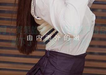 尤果网 – 笑笑的睡衣作品让我不由自主想躺下了，免费资源赛高！