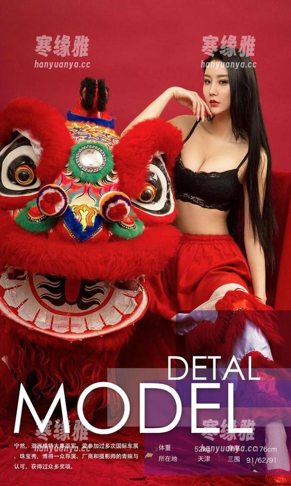 尤果网爱尤物 - 又是一组油亮照，赵伊彤图库直击我的视线，简直要命！