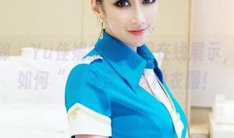 推女郎 – Yu佳妮的体操服在线展示，教我如何“好好穿”这种衣服！