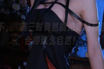 等一下，桜满三时竟然能把定制和温柔融合得这么自然！