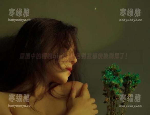 原图中的樱晚gigi：粉色到我都快被刷屏了！