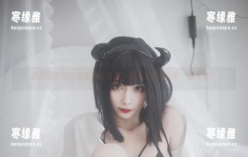 清颜真德秀的黑暗护士更新，每一帧都想尖叫，那表情！