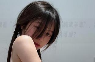 微密圈 – 观看“火龙果羊”的新作品“纯欲羊崽”，我的目光停不下来，怎么能这么可爱？