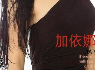 爱尤物 – 高清中见真章，徐莉芝Booty的图库为“死库水”赋予了新层次。