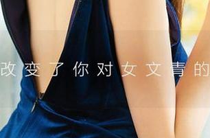 爱尤物 – 喵欧阳美宣的图库，死库水的调皮一瞥