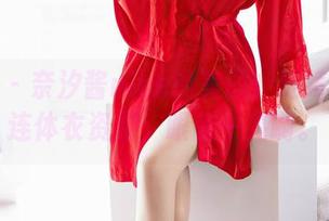 秀人网 – 奈汐酱nice的美图：连续不断的连体衣资源，眼前一亮啊。