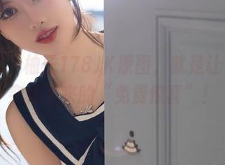 秀人网 – 柚子178JK原图，就是让你体验突如其来的“免费惊喜”！