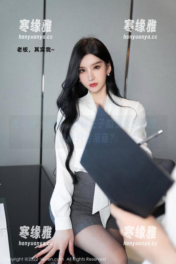 秀人网 - 看吧，轩轩王子的兔女郎原图，谁说只会呆萌？
