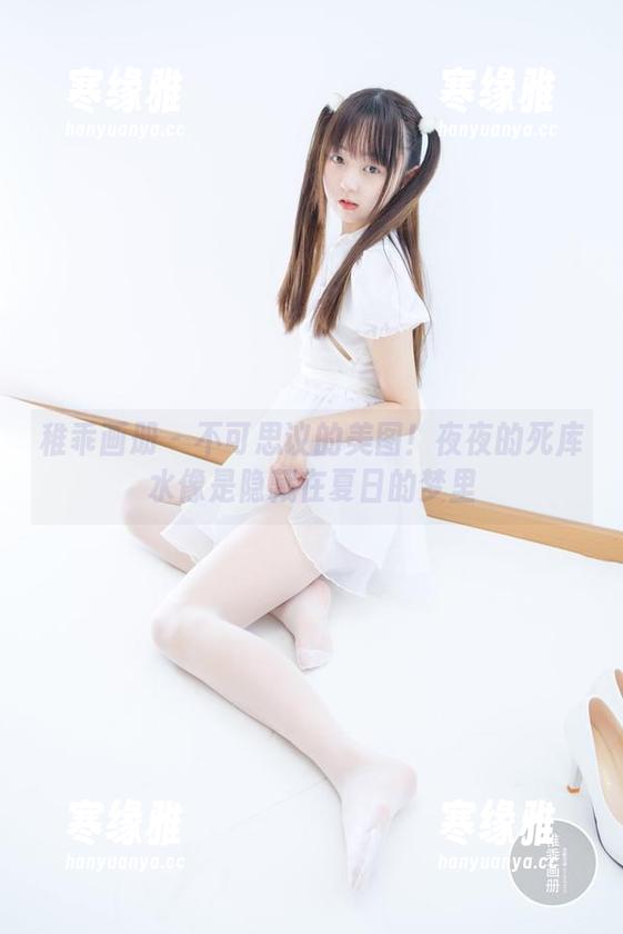 稚乖画册 - 不可思议的美图！夜夜的死库水像是隐藏在夏日的梦里