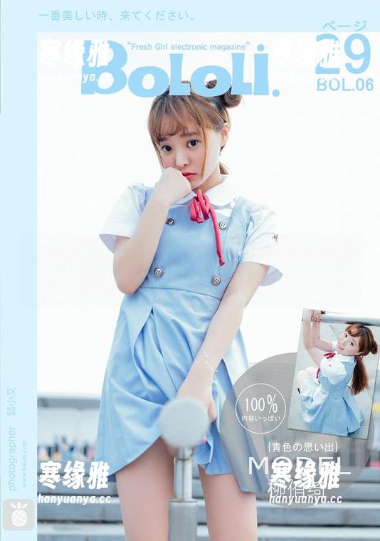 菠萝社-Cheryl青树 菠萝社 - 这高清线条,Cheryl青树的裤里丝作品集简直无懈可击!