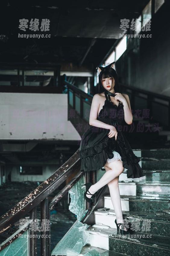 落落Raku的图集：如果小猫会穿衣服，它一定也想要《白衣小猫Kitten》的大头照！