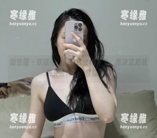铁锤姐姐 微密圈 - 铁锤姐姐的黑色蕾丝全套:我决定把钱包交给她,心甘情愿!